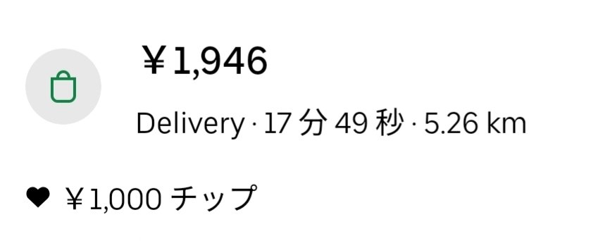 uberosaka696's tweet photo. アゲアゲホイホイ⤴ https://t.co/HNfTF5t6aP