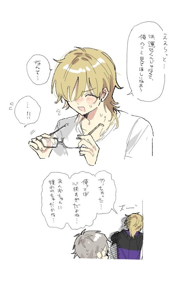 IaR0e's tweet photo. https://t.co/w2Yhiwc8nW