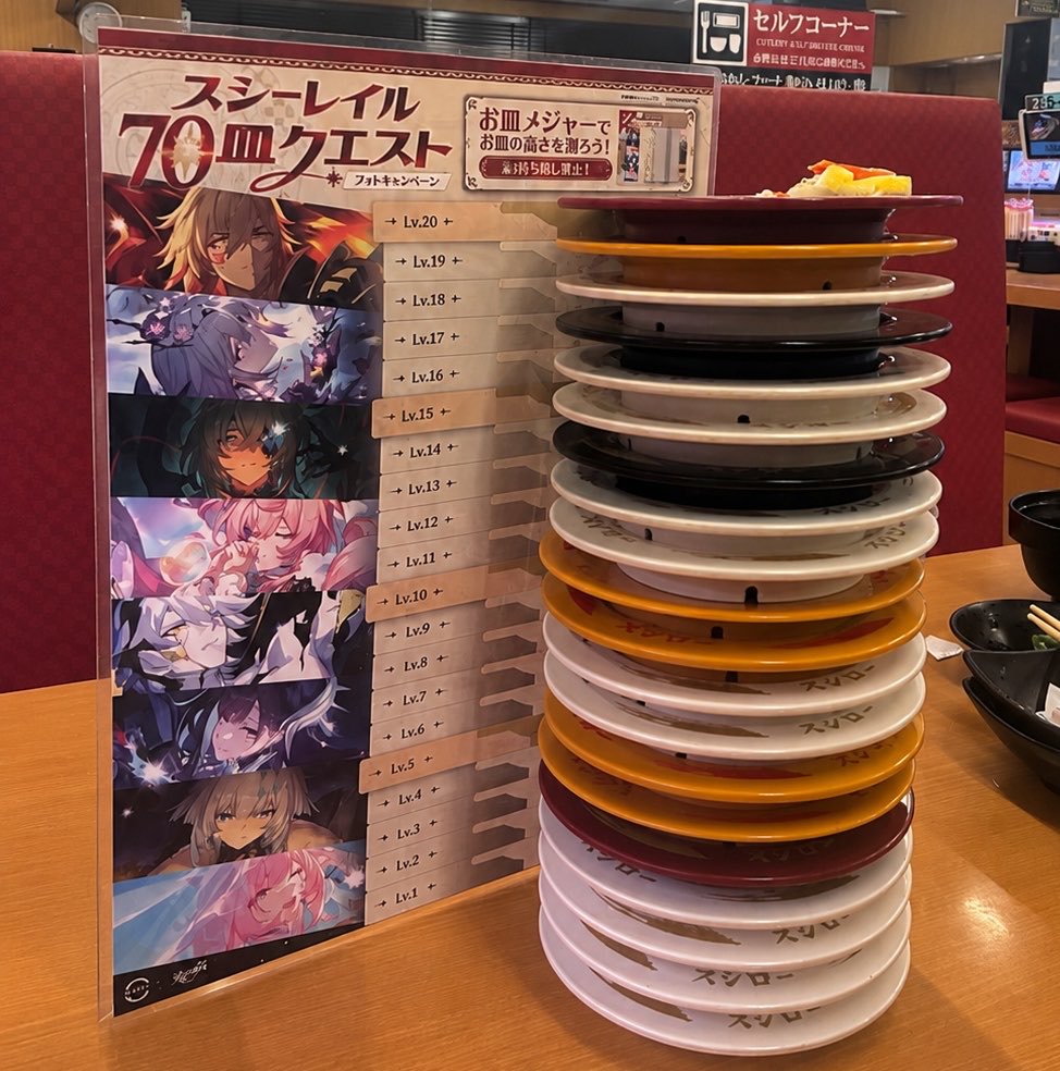 llluvo8ll's tweet photo. @x

#スシーレイル20皿クエスト 🍣⭐️ https://t.co/sZxm1GIqvk