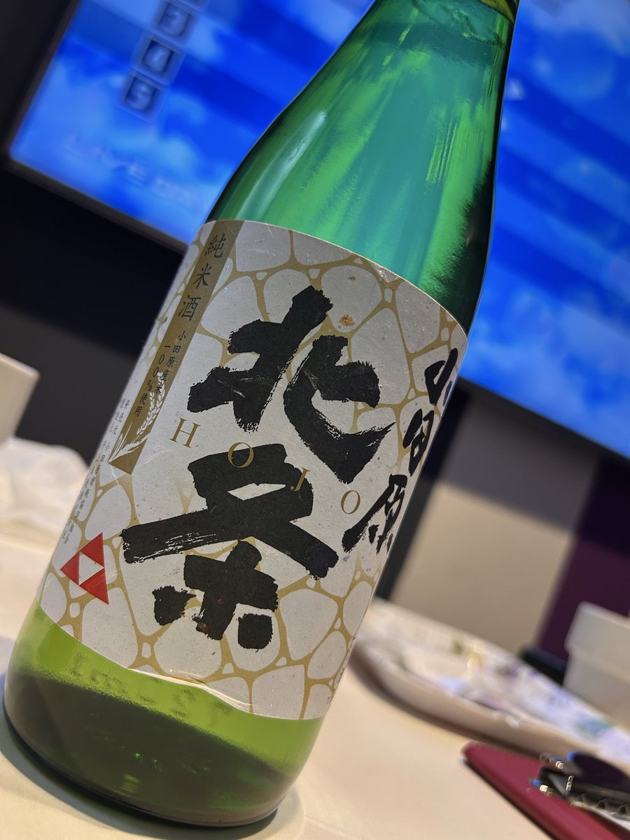 003okayu's tweet photo. 用事があって🤤乳ピスさんと落ち合うために横浜行って楽しくおしゃべりしてきました！
明らかに目的の決まった装いしてますけど、
用事があって！
行ってますんで！
飲酒だけが目的ではないので！！
そこんとこよろしく！！！

お酒も魚も大変美味しかったです！！！！！！！！！！！！！！！！！！！ https://t.co/J29vPlO9gU