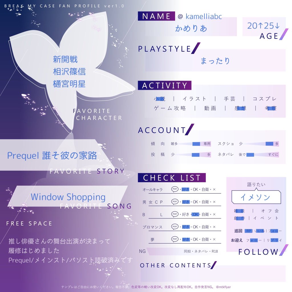 かめりあ tweet media