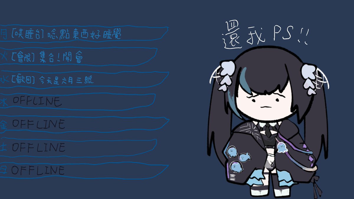 伊洛菈Elora👽🪼 tweet media