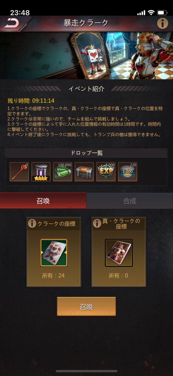 kamotamablog's tweet photo. メインで1個も出やがらねぇ🤗 https://t.co/4r94MQUSfo