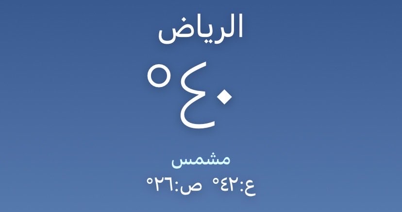 Tree_044's tweet photo. @GhauthbnNabt مابيننا فرق أبدن 🥀 https://t.co/onhlucQskm