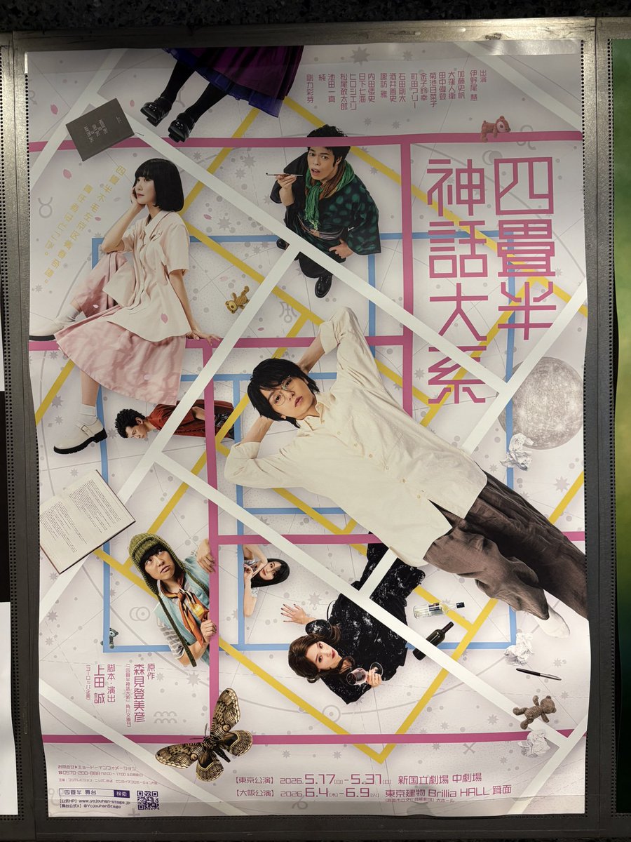 RK1o1o's tweet photo. 東京千穐楽おつかれさまでした！顔も手も綺麗すぎるしなんなら今日はジョニーでアドリブ🤣生き生きしてたな伊野尾ちゃん💙
からの嵐ラストLIVE...泣けた😭
感謝カンゲキ雨嵐ほんと好き😭 https://t.co/mbMGqhQRXv