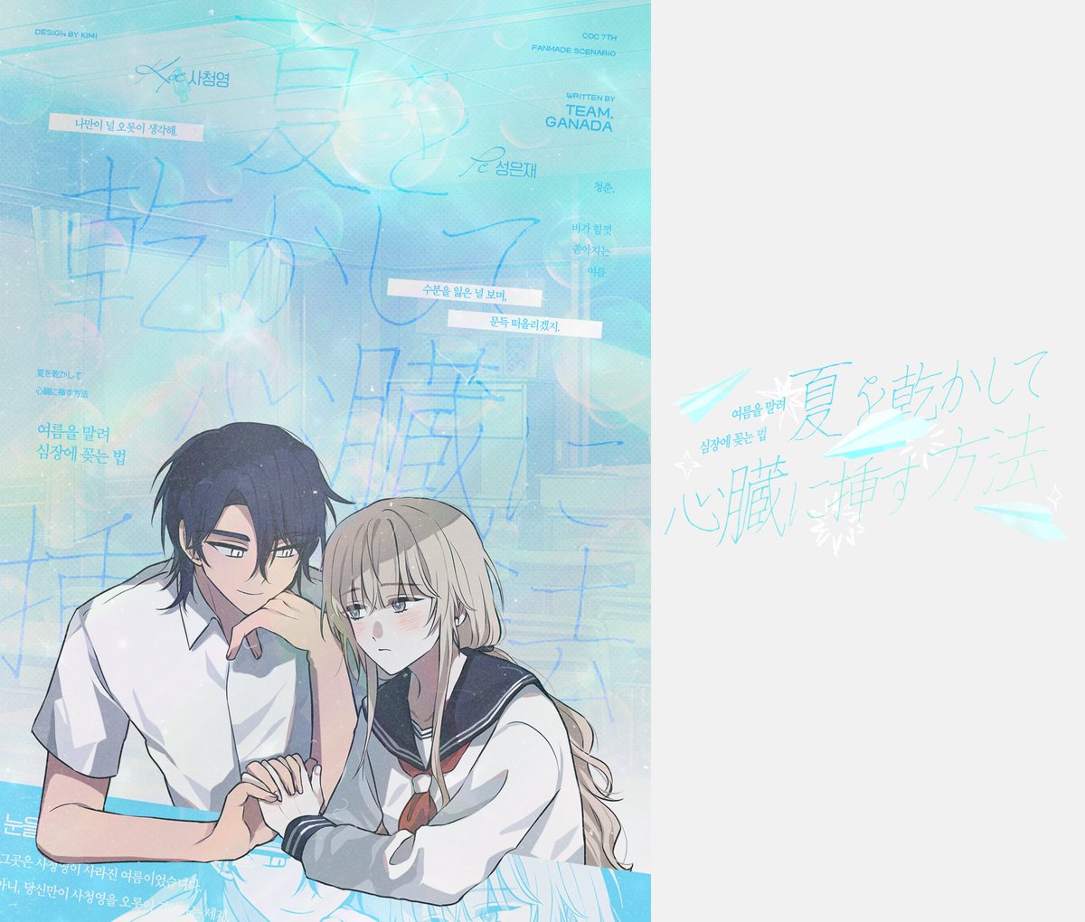 키미 tweet media