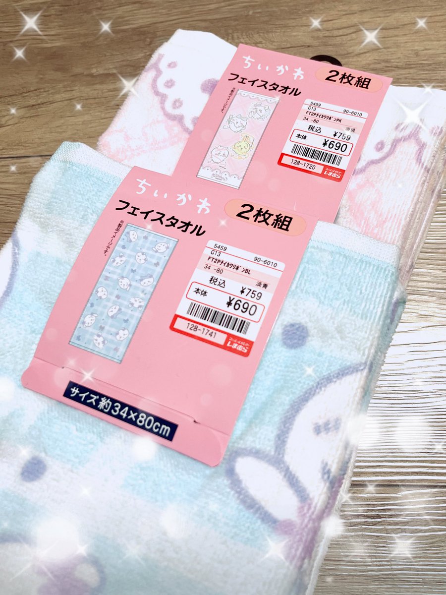 チッチ tweet media