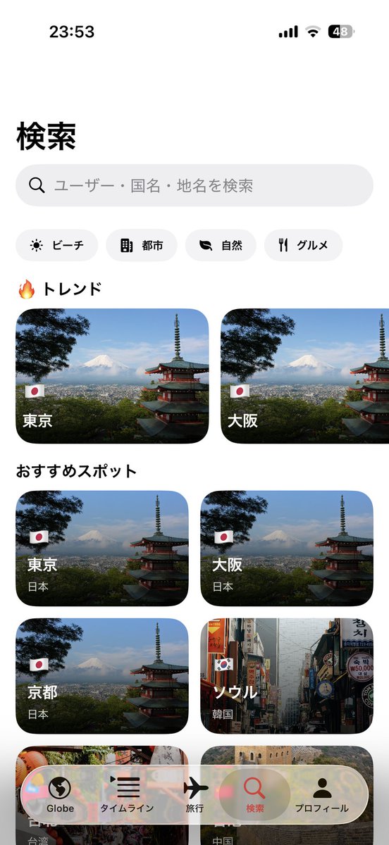 本多真翔　個人開発 tweet media
