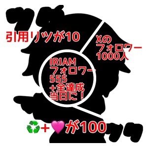 雪陽 白❄🔆固定見ろ🫵 tweet media