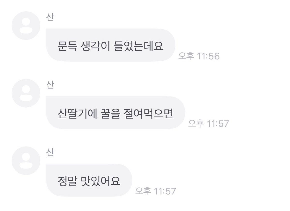 barleytail's tweet photo. 졸리지만 먹는거 얘기는 꼭 하고가야됨 https://t.co/gIOPxLVUYx
