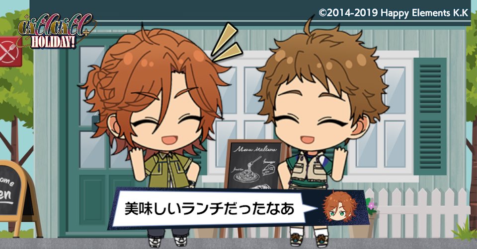 fw_wk2's tweet photo. 光と休日密着Vlogを撮影したよ♪

#あんスタ11周年 https://t.co/Z3Cw1WlwTz