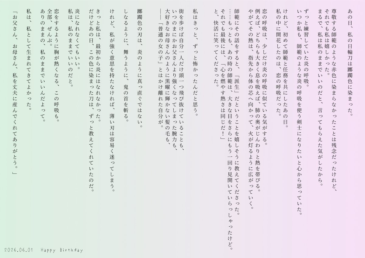 めけ tweet media