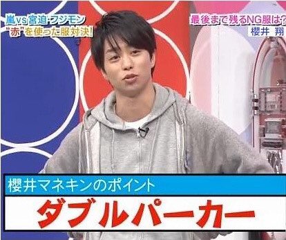 ina_chaaan's tweet photo. 今日こそ本当にこ���を思い出した

小さい頃から、夜の楽しみだった番組
ファンクラブには入ってないけど、自分の青春に
必ずいた【嵐】が終了した時、本当に考え深かったな、、、🥲✨

#嵐 #WeAreARASHI #ありがとう嵐 https://t.co/TnLu6U9qRZ