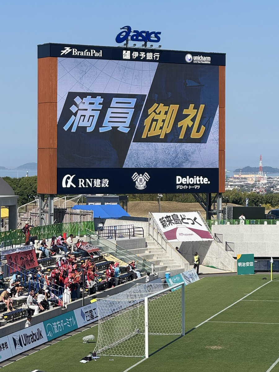 ynwa014's tweet photo. 今治もカープくらい怪しい🤫 https://t.co/cMQNi4NZKo