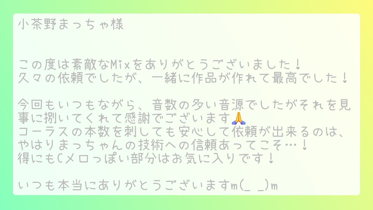 ありえもん@歌い手💫⭐︎ tweet media