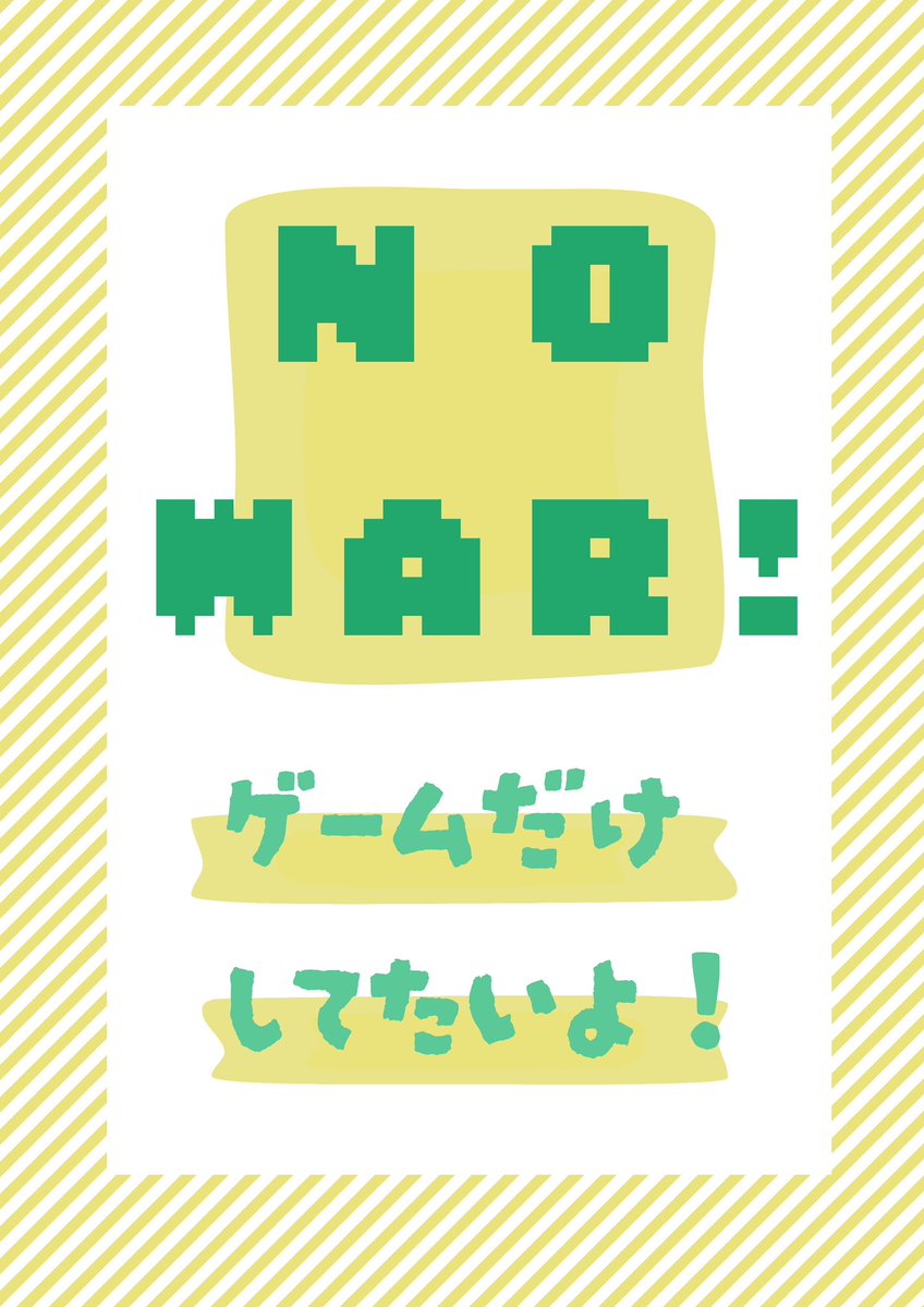 いきいき生活 tweet media