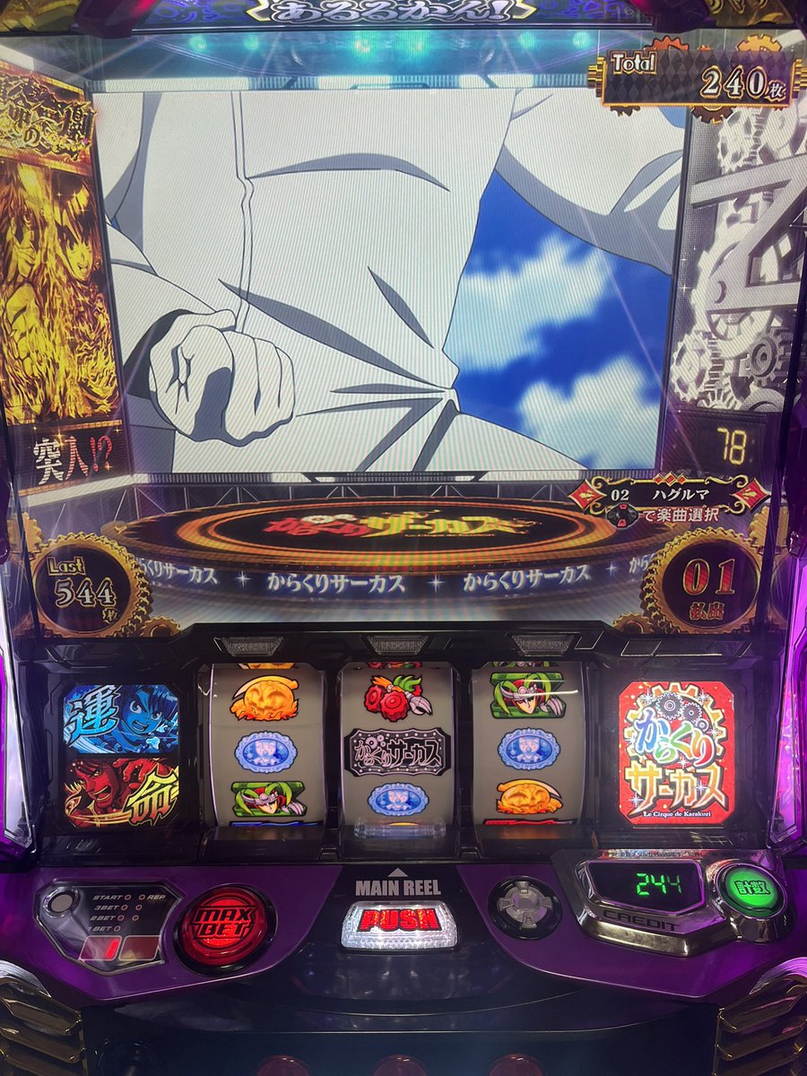 o7b7EO4mGm99743's tweet photo. ここまで速いゲーム数で運一掴むことある？笑 https://t.co/O3rPfgbN0O