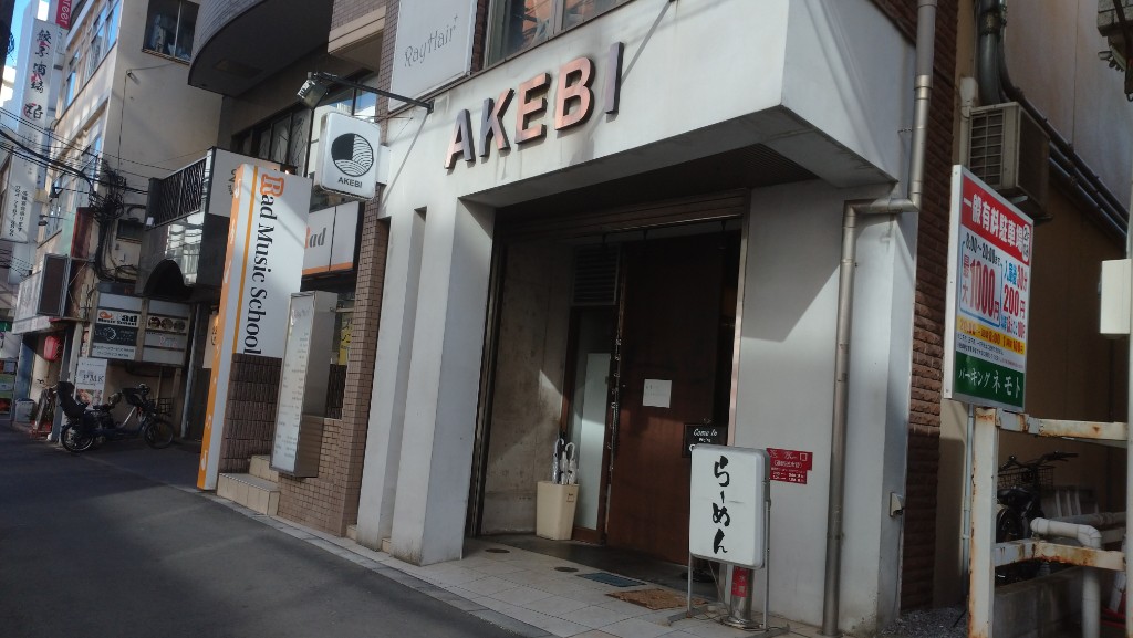 lazuly2016's tweet photo. 今日のお昼ごはんは～
AKEBIさんへ
🍜ワンタン肉だし中華そば白だし
ごちそうさまでした。😋
#AKEBI
#ワンタン肉だし中華そば白だし https://t.co/V9BglOq1Af