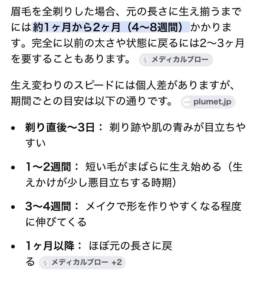 001_230abc's tweet photo. @Momose_lover Google先生に聞いたら、
おそらく詰んだと思われる回答が来ました笑
最悪、書くしかないかもね... https://t.co/ddxEC2rSo9