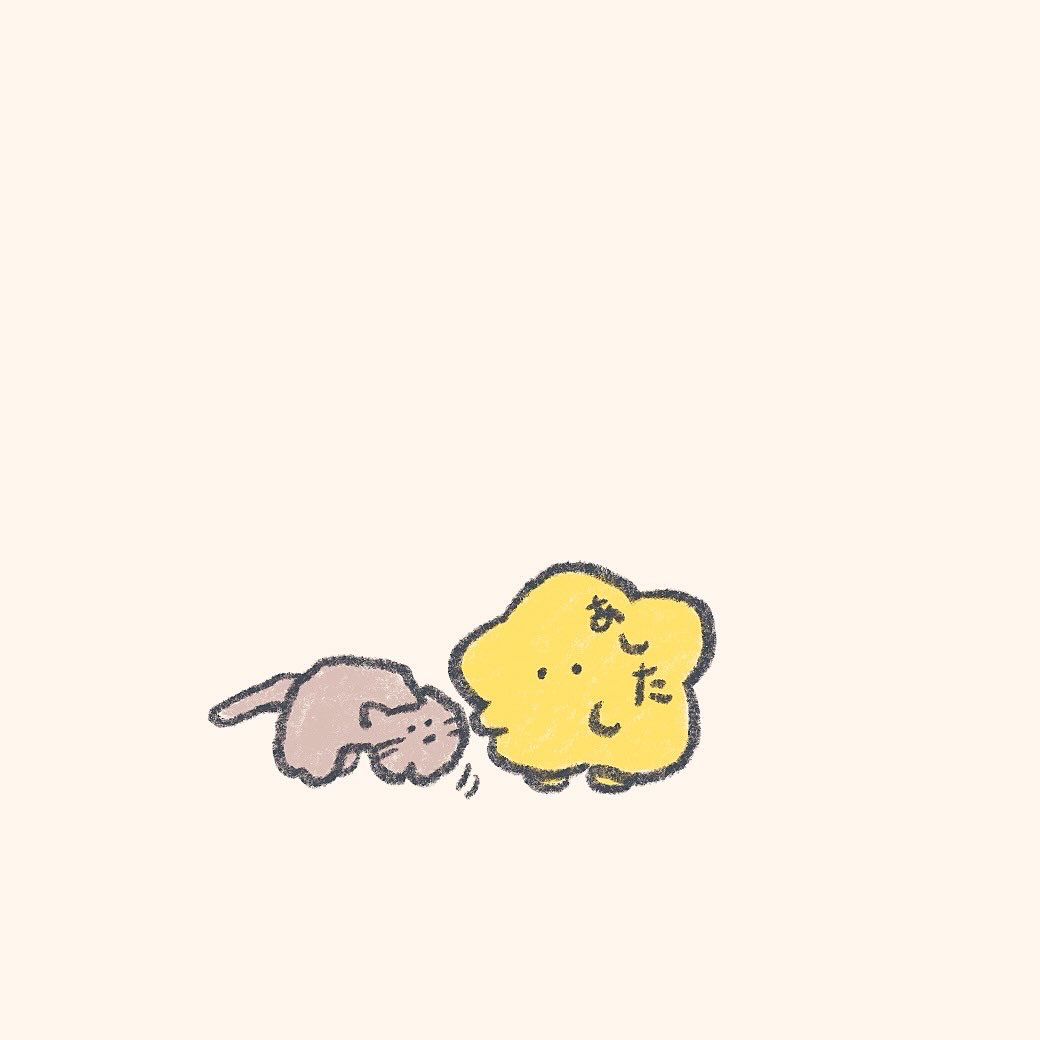 もくもくちゃん tweet media
