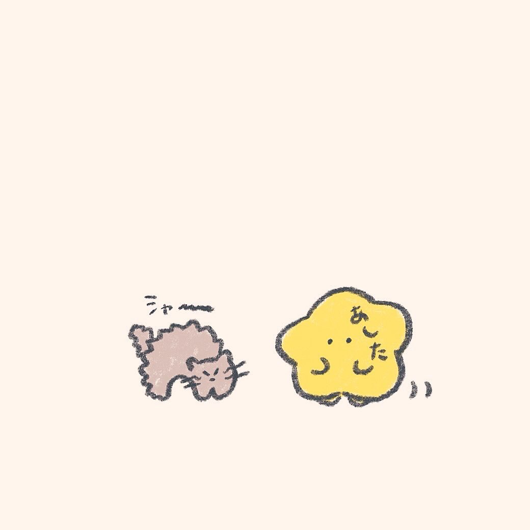 もくもくちゃん tweet media