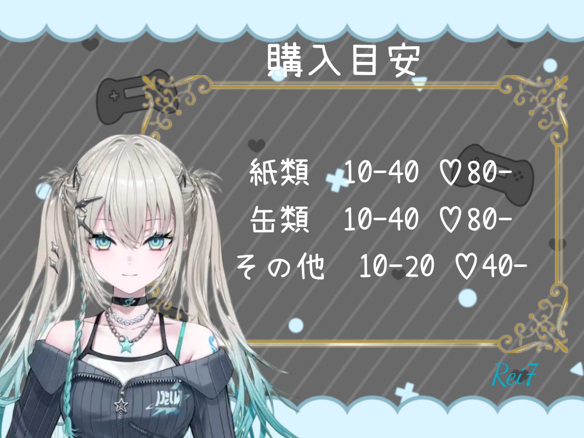 en_snc's tweet photo. @riona_sk 初めまして。こんばんは。お声がけ失礼いたします。
当方画像の二名と主様お求めの方との一次枠>二次枠での枠交換は可能でしょうか？
当方求め🚹は比率違い可能でございます���
ご検討よろしくお願いいたします。 https://t.co/qozEHNLYKL