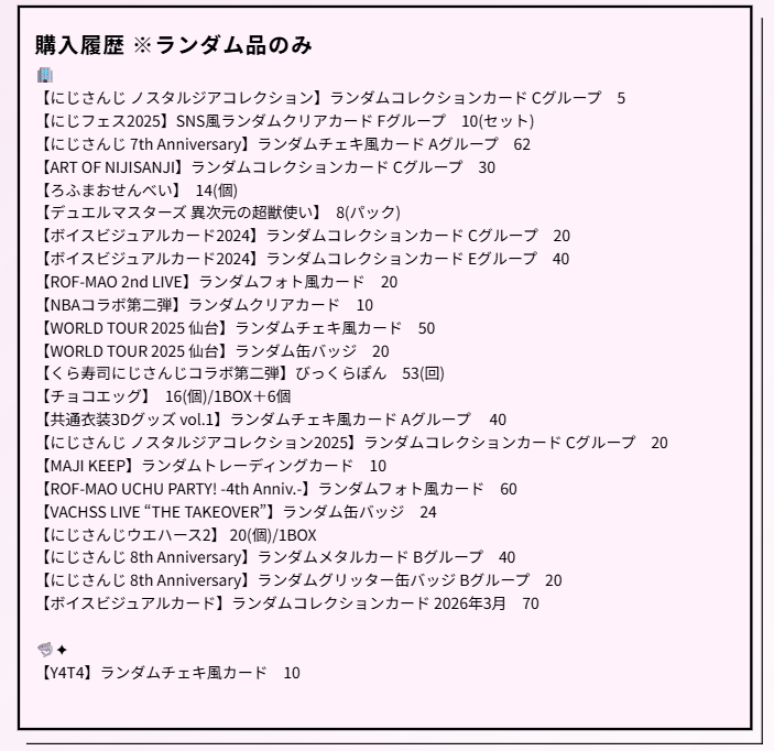 en_snc's tweet photo. @riona_sk 初めまして。こんばんは。お声がけ失礼いたします。
当方画像の二名と主様お求めの方との一次枠>二次枠での枠交換は可能でしょうか？
当方求め🚹は比率違い可能でございます���
ご検討よろしくお願いいたします。 https://t.co/qozEHNLYKL