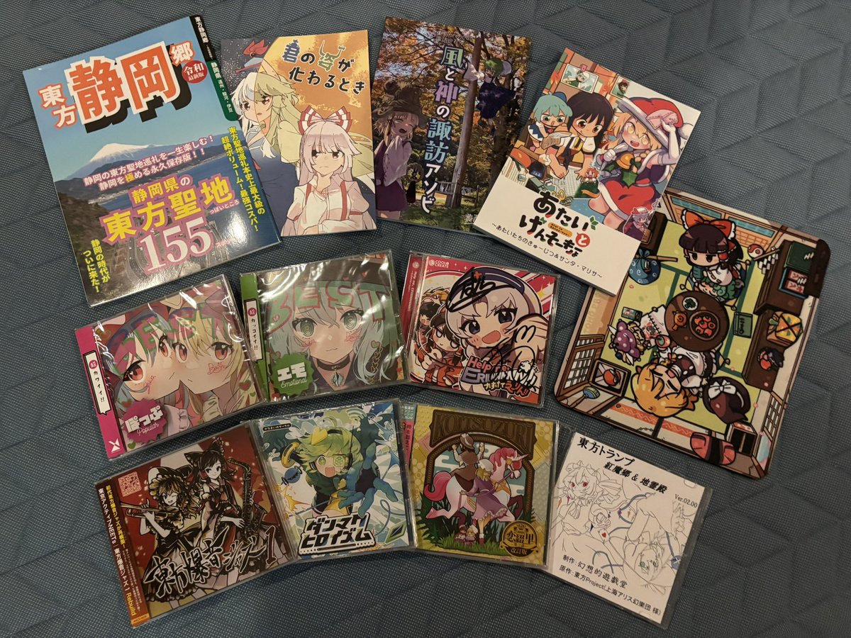 chi_eeee3's tweet photo. 戦利品だー!!!!!
ウルトラ満足です!!!!!
お疲れ様でした!!!!!

 #東方名華祭 https://t.co/RBeSRlCLvu