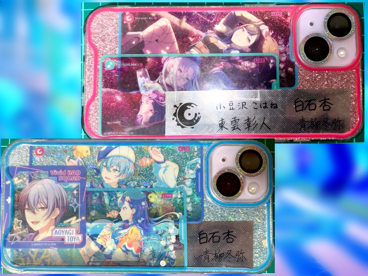pooon_vbs's tweet photo. セカシン期間に向けてスマホの裏も
うるC→ﾋﾞｭﾃｨﾌﾙ𝒔𝒐𝒖𝒏𝒅に🫶🎺✨️

涼しげでサイコ〜🐳𓂃🫧 https://t.co/WoIepTsKt0