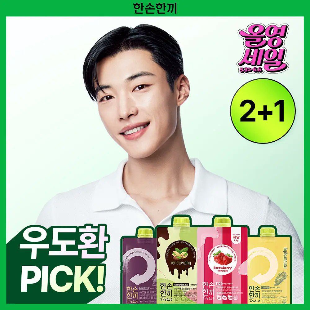 thehwanderland's tweet photo. #WooDoHwan for Renewphy 💚 https://t.co/9Durx5ioB1