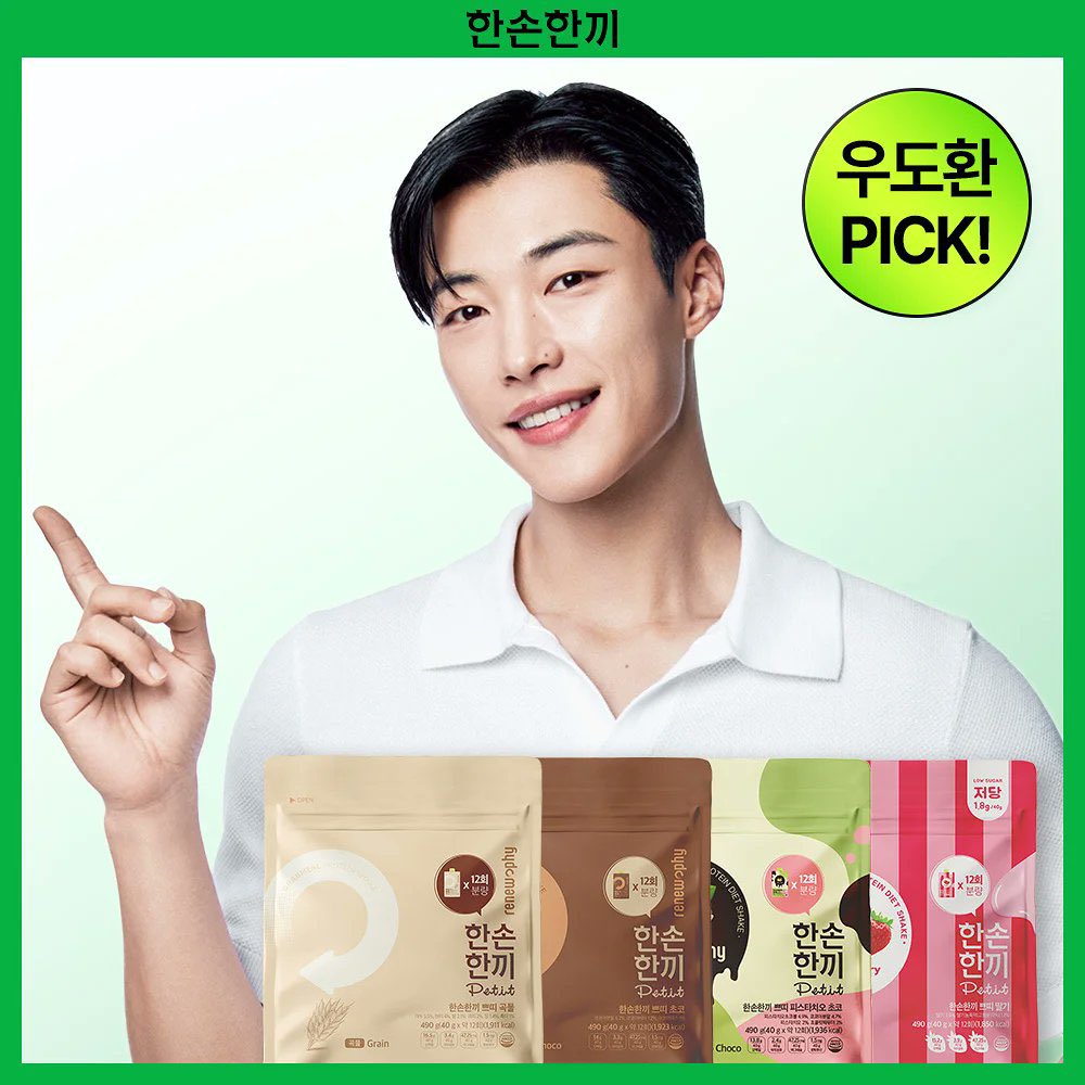thehwanderland's tweet photo. #WooDoHwan for Renewphy 💚 https://t.co/9Durx5ioB1