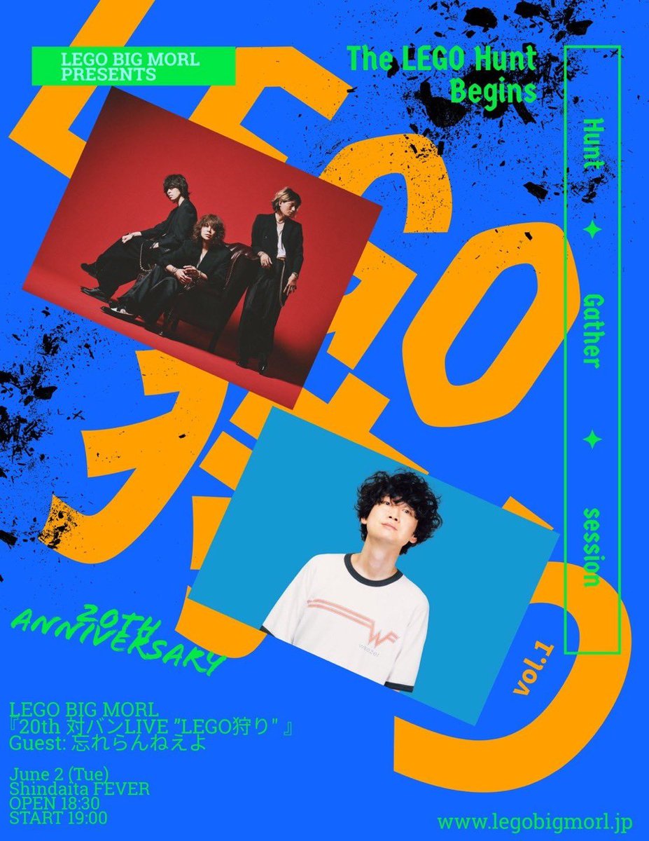 6.02 (Tue)】 LEGO BIG MORL 『20th 対バンLIVE 