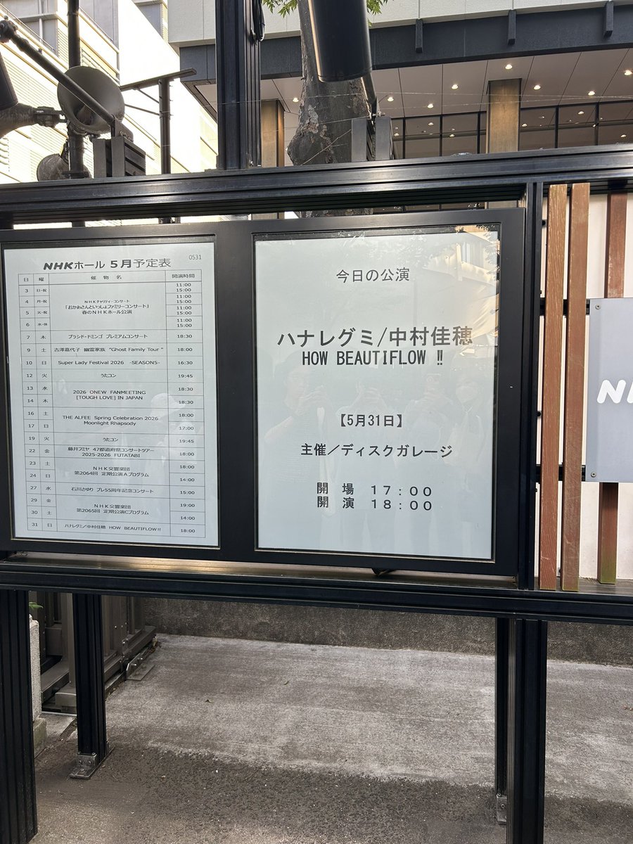 グミ tweet media