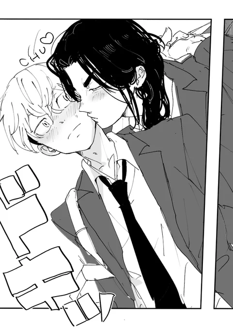 少女漫画なばふらくがき 