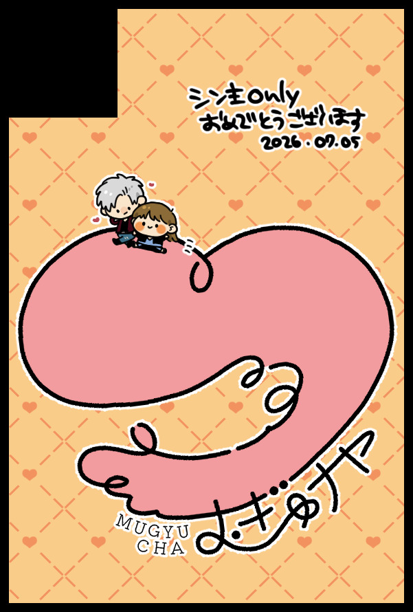 charos_ld's tweet photo. 【サークル参加します!!】07月05日(東京) 星に願いを 2026 -day2-内 深淵にて祝宴を 星願2026｜ #イベントGO_赤ブー https://t.co/5Q5OulDcZ0 

Nさん（@haco_cu）と隣接参加です😘よろしくお願いします https://t.co/9WYNovUhsj