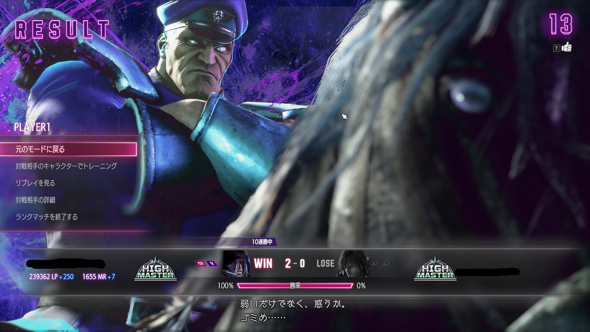 izayoicnect's tweet photo. 10連勝はいつしても柔らかい気持ちいい最高！ https://t.co/jVMuQzyciw