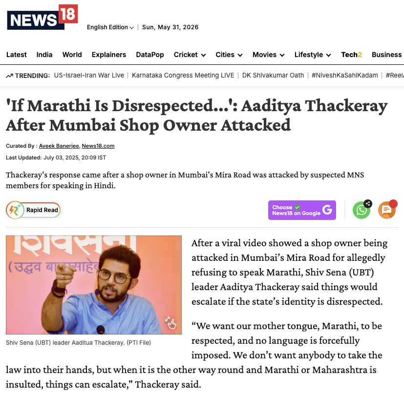 BanditNehru's tweet photo. Marathi Pappu has memory issues. https://t.co/E5eMcV0pPr