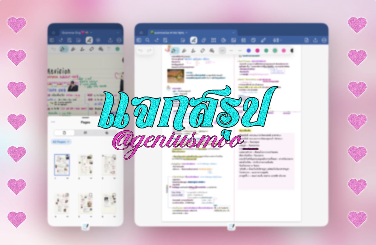 geniusmoo_'s tweet photo. 🌬️🍀เราสอบติดแล้ว วันนี้เลยเอาสรุป grammar eng กับ สังคมที่เราจดมาแจกคับ อาจจะเนื้อหาไม่ครบทุกบทนะคะ แนะนำให้อ่านเนื้อหาเพิ่มเติมด้วยคับ งดแจกต่อหรือดัดแปลงนะคะ ขอบคุณคับ 🩷⭐️

https://t.co/juetlSTvzy

#dek70 #dek71 #dek72 https://t.co/WAKlVuEbFn