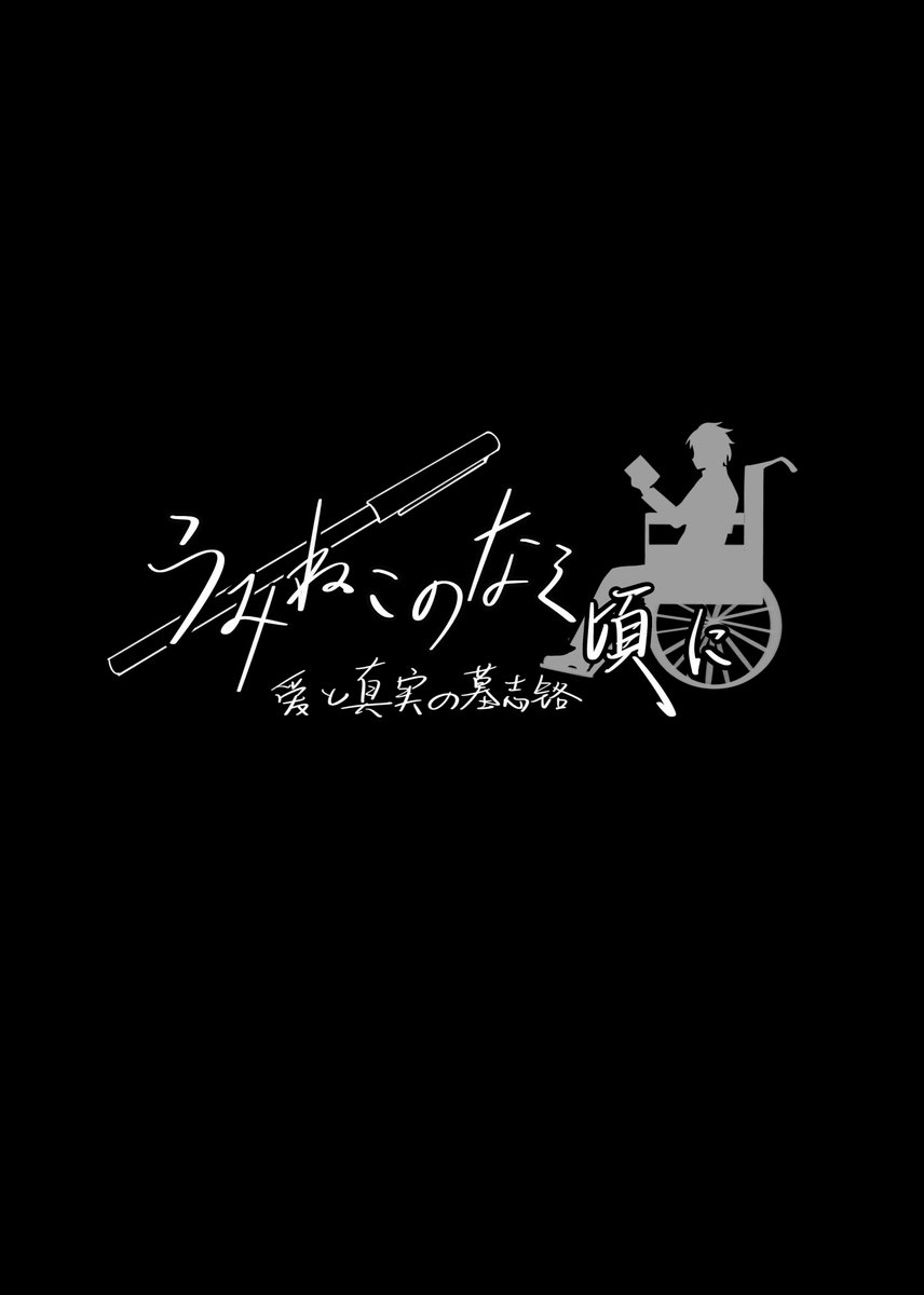 linkin_临空 tweet media