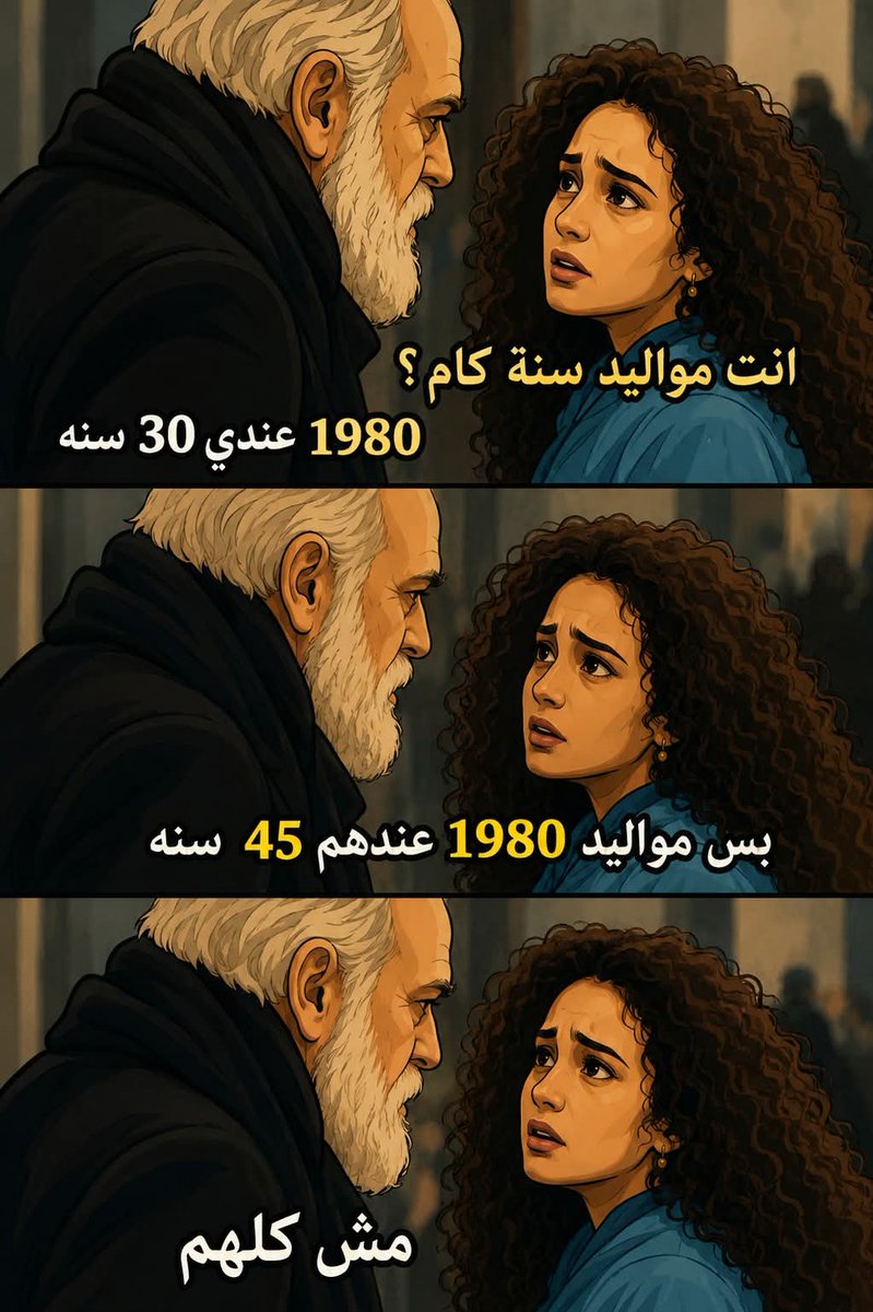 freebasrah35's tweet photo. العمر مجرد رقم 🫰 https://t.co/d0upNFk57y