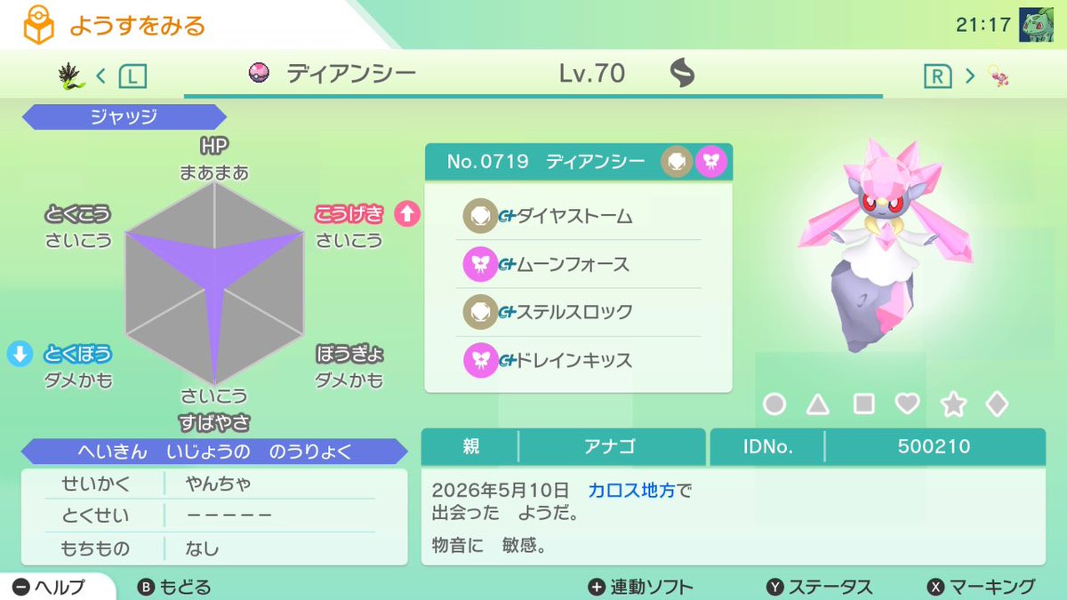anago_game's tweet photo. すごいけど使い道がなさすぎる https://t.co/74RJeGDcBn