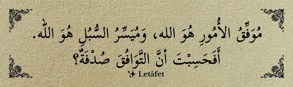 medineehli571's tweet photo. Denk getiren Allah,
rast getiren Allah.
Sen tevafuğu tesadüf mü sandın? https://t.co/04ag4ojEGD