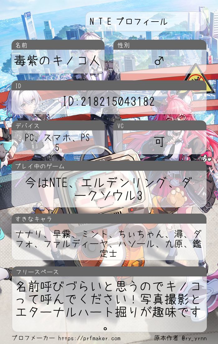 毒紫のキノコ人 tweet media