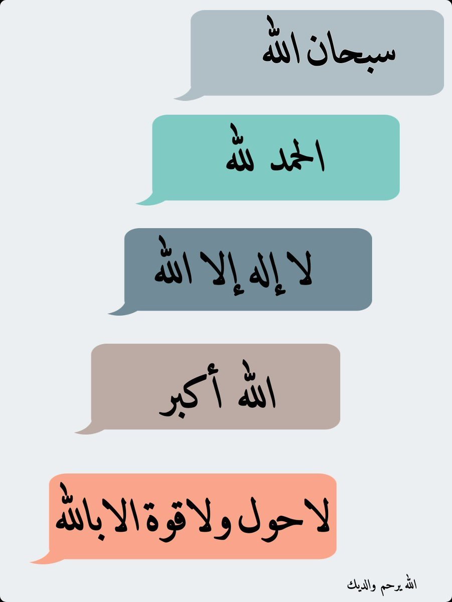 ابو غــــــــلا الحربي tweet media