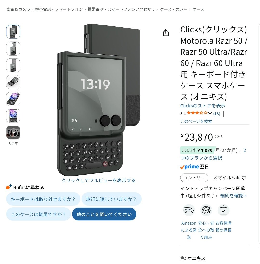オーツ tweet media