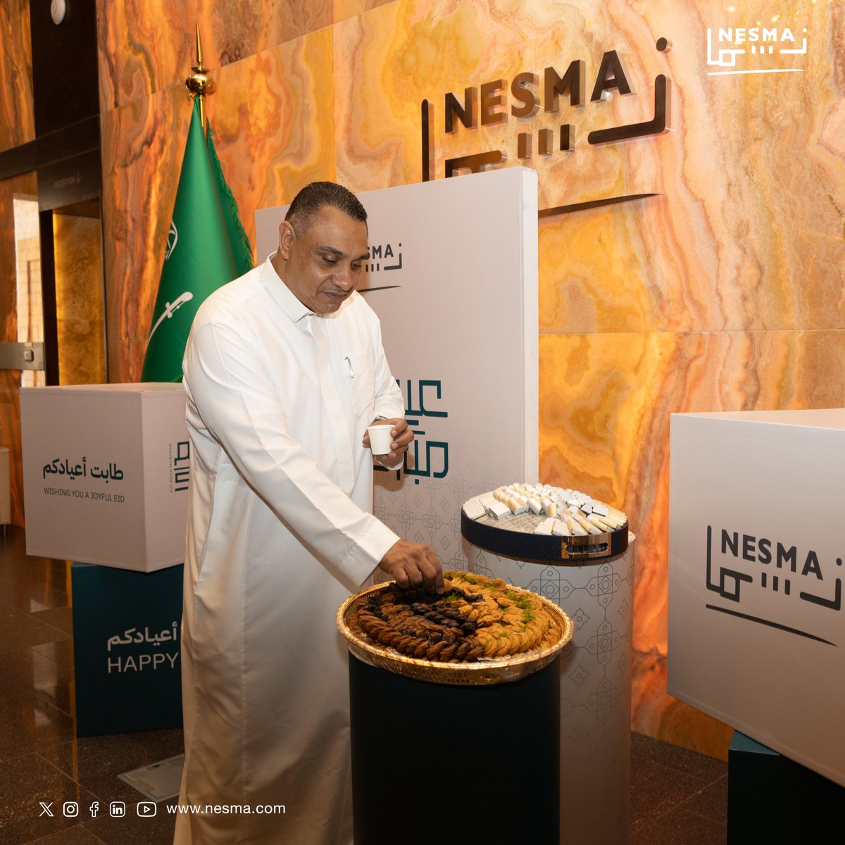 NesmaCompany's tweet photo. Sharing a few moments from Nesma’s Eid Al-Adha celebration with our team.

من أجواء احتفال نسما بعيد الأضحى، لحظات جميلة جمعت فريقنا بروح العيد والفرحة.

#EidAlAdha
#عيد_الأضحى
#نحن_نسما
#WeAreNesma https://t.co/4qhJx2PPb6