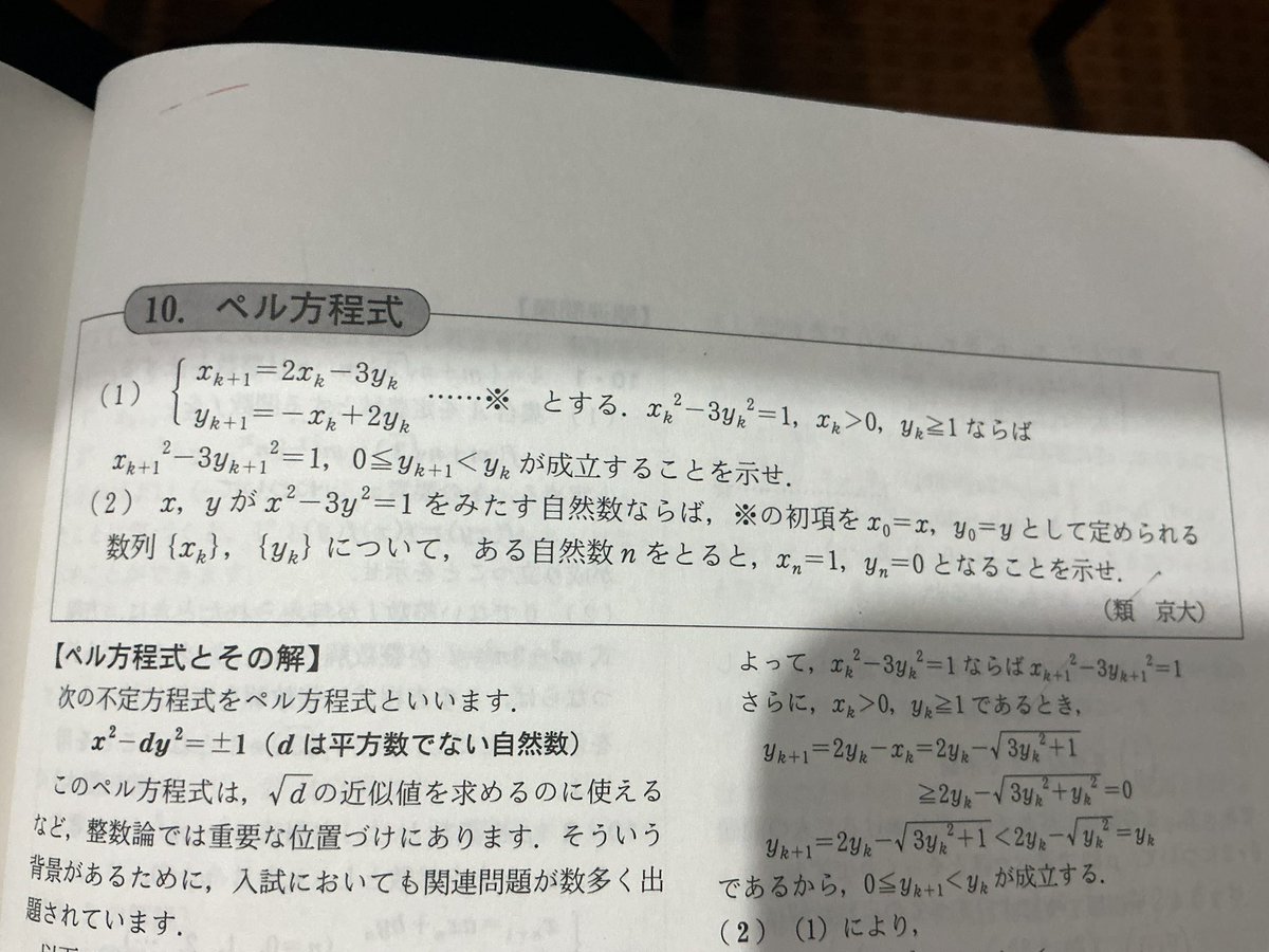 ほらふー tweet media