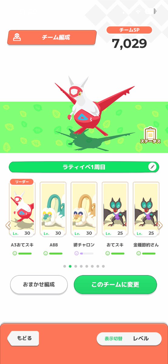 まが tweet media