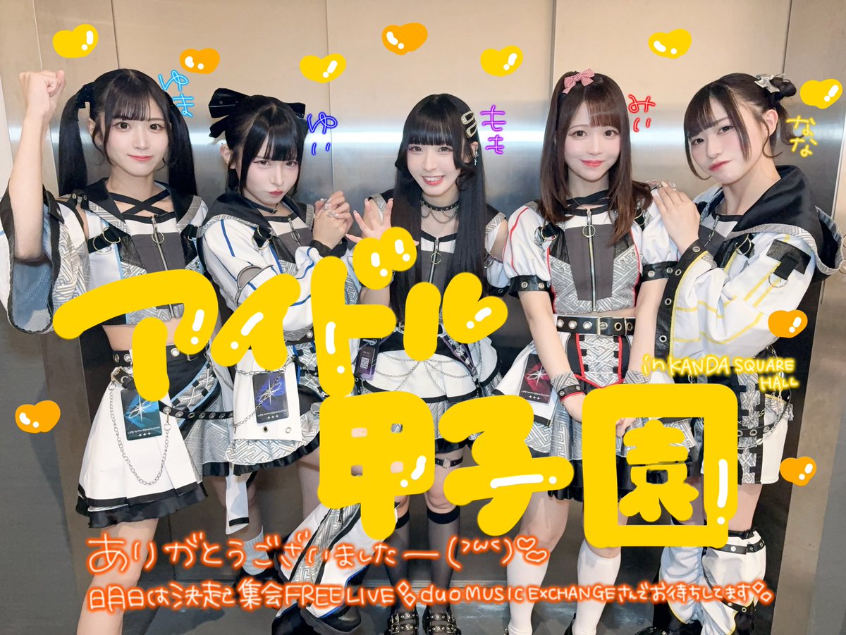 HIBANA_Official (@HBN_187) / Posts / X