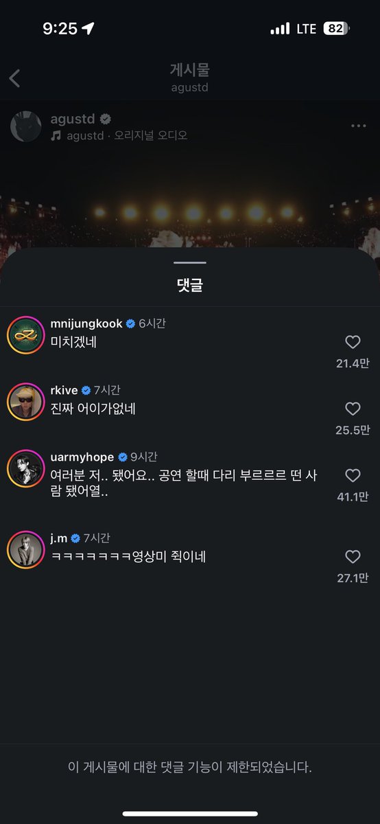 junbww's tweet photo. ai더빙써서 만든 릴스중에 가장 성공한 릴스 아닐까 비티에스 네명이나 댓글도 달아주고 https://t.co/Q9upr3J40b